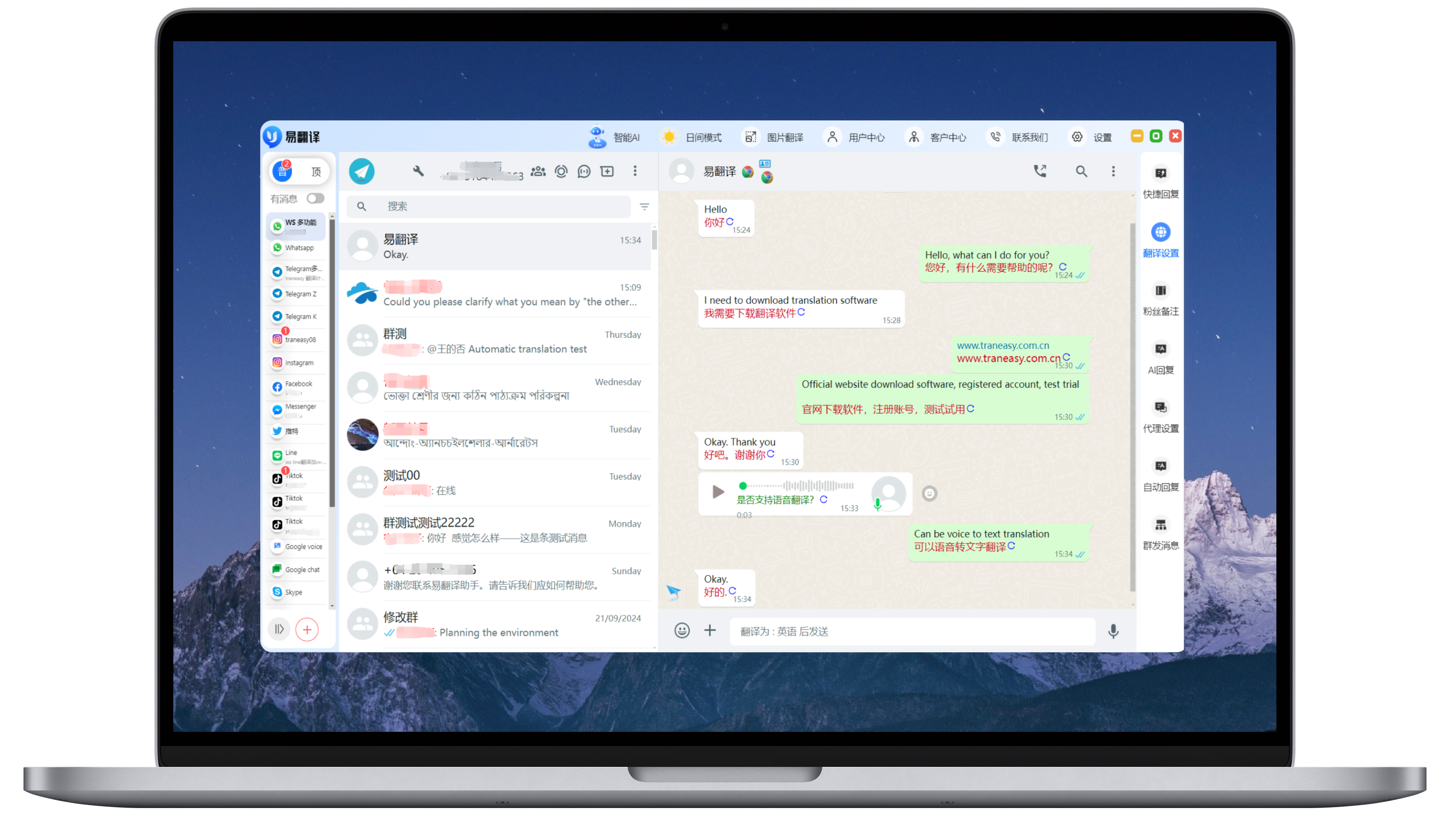 图 2：登录后进入控制台主页