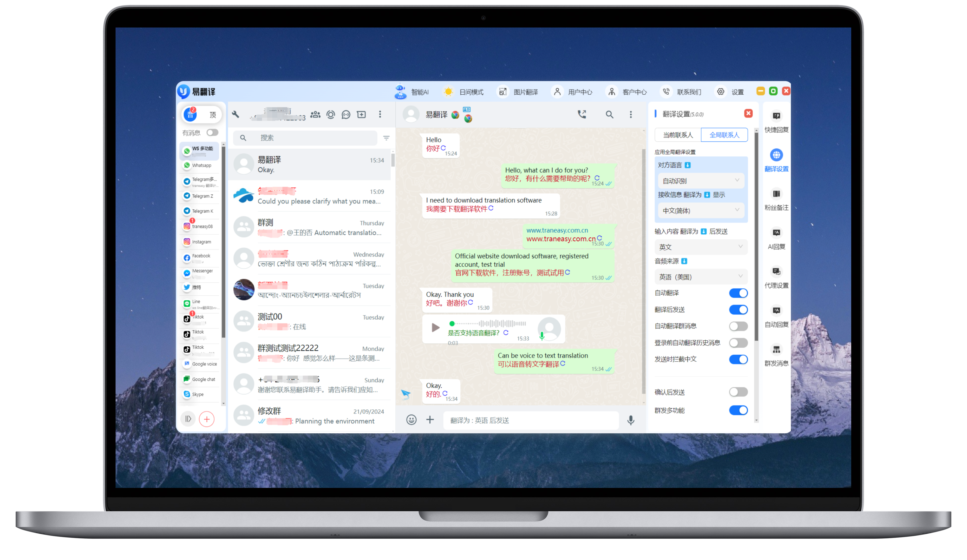 图 1：在下载页面选择对应系统版本