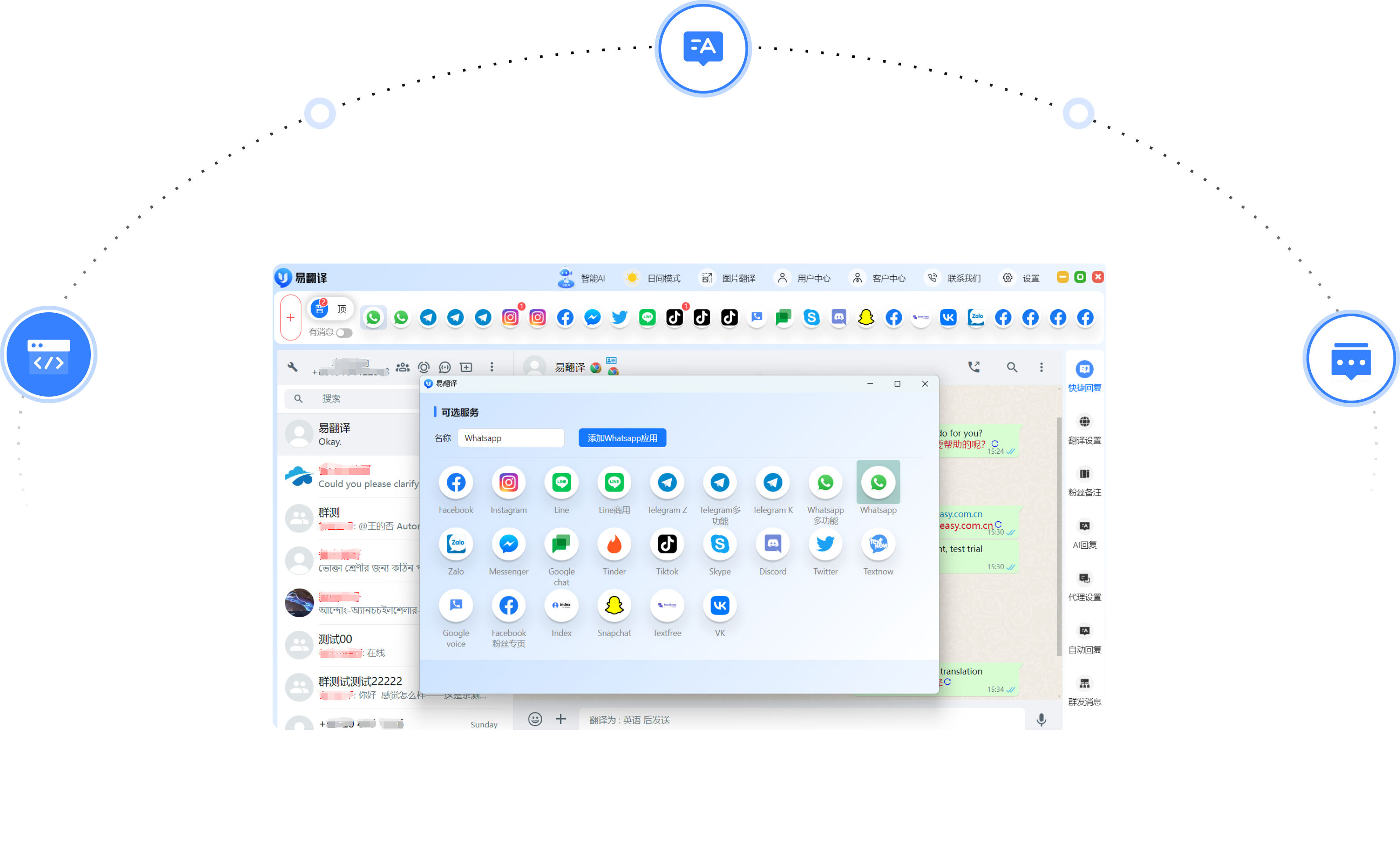 WhatsApp 多账号管理完整指南：外贸团队提效 3 倍的秘密