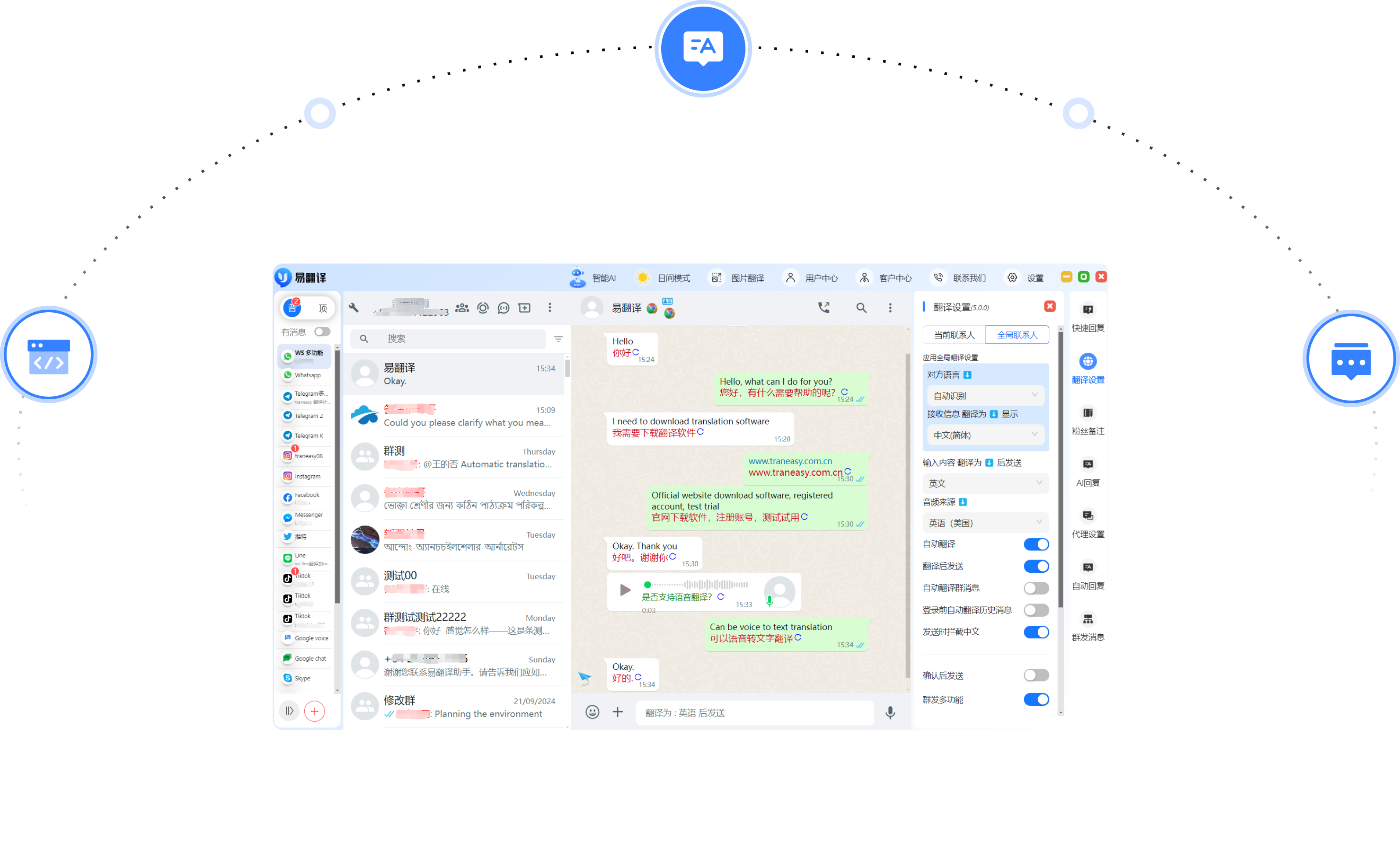 AI 实时翻译准确率突破 99%:背后的技术原理解析