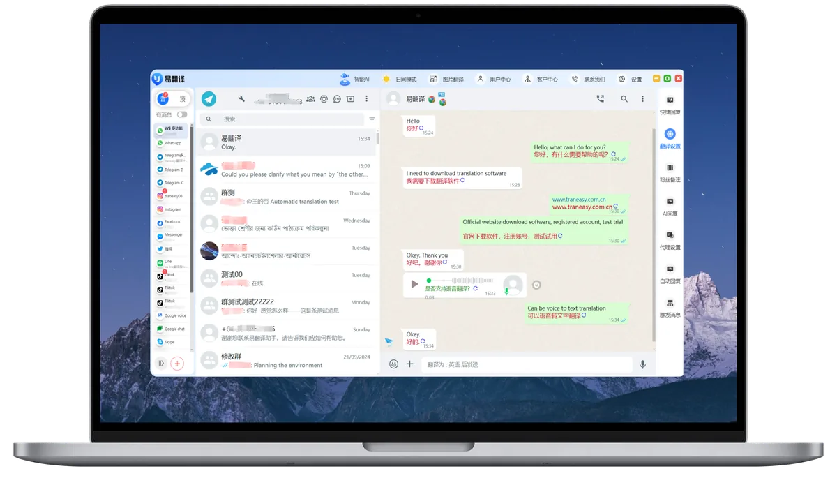 Traneasy Telegram chat translation interface
