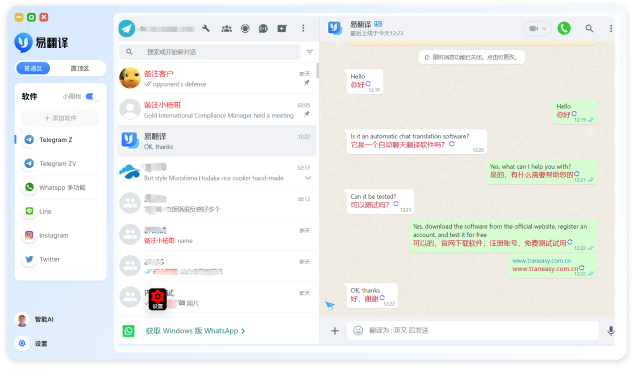Chat translation example