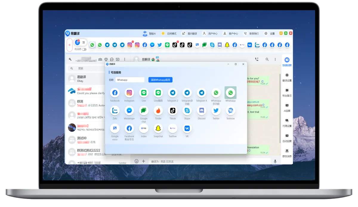 Traneasy WhatsApp chat translation interface