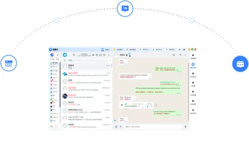 App integration and multi-instance support