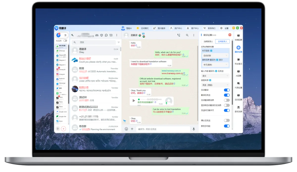 Traneasy LINE chat translation interface