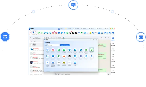 Unify major global social apps