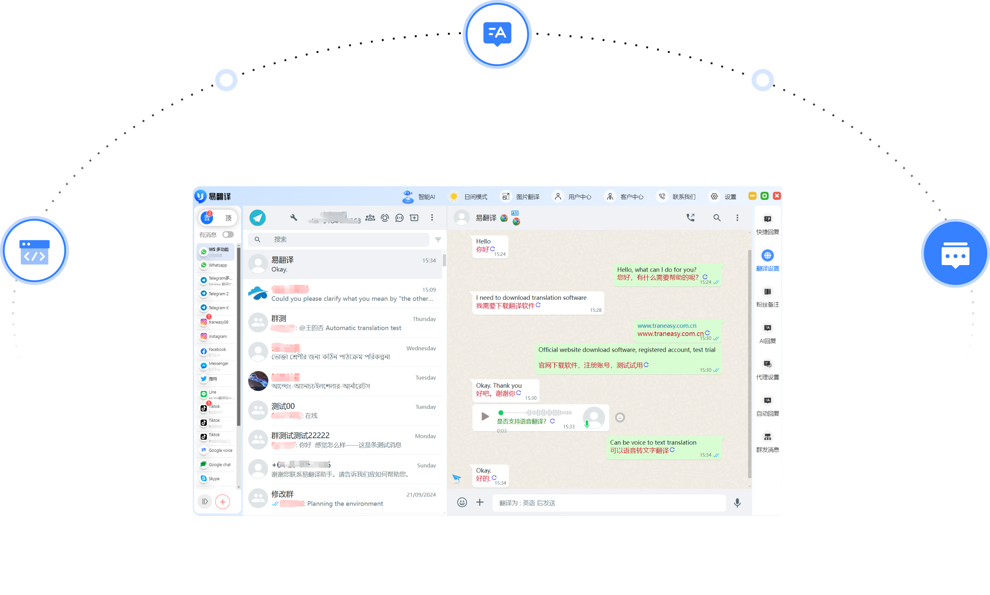 Telegram / LINE / Zalo in one: a unified cross-platform social workspace